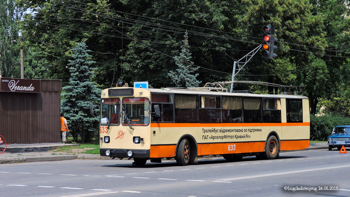 Kryvyi Rih, ZiU-682G [G00] # 633