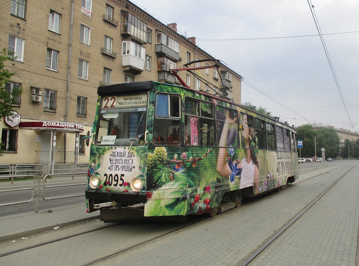 Челябинск, 71-605 (КТМ-5М3) № 2095