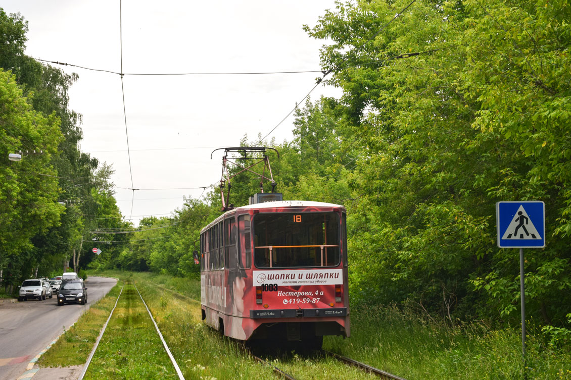 Нижний Новгород, 71-403 № 1003