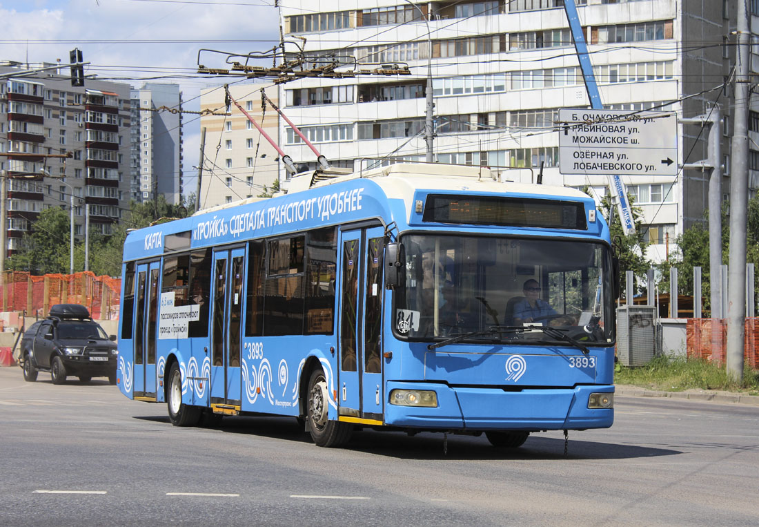 Moskau, SVARZ-6235.01 (BKM 32100M) Nr. 3893