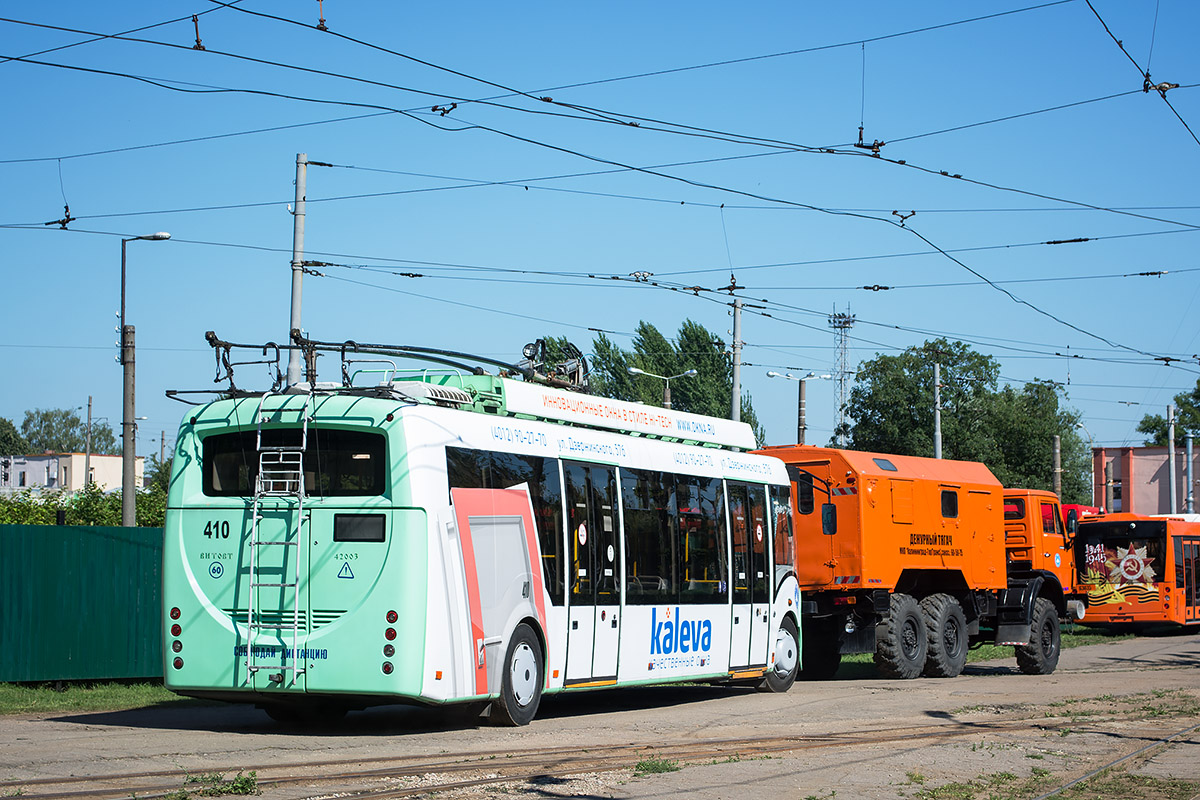 Kalinyingrád, BKM 420030 “Vitovt” — 410