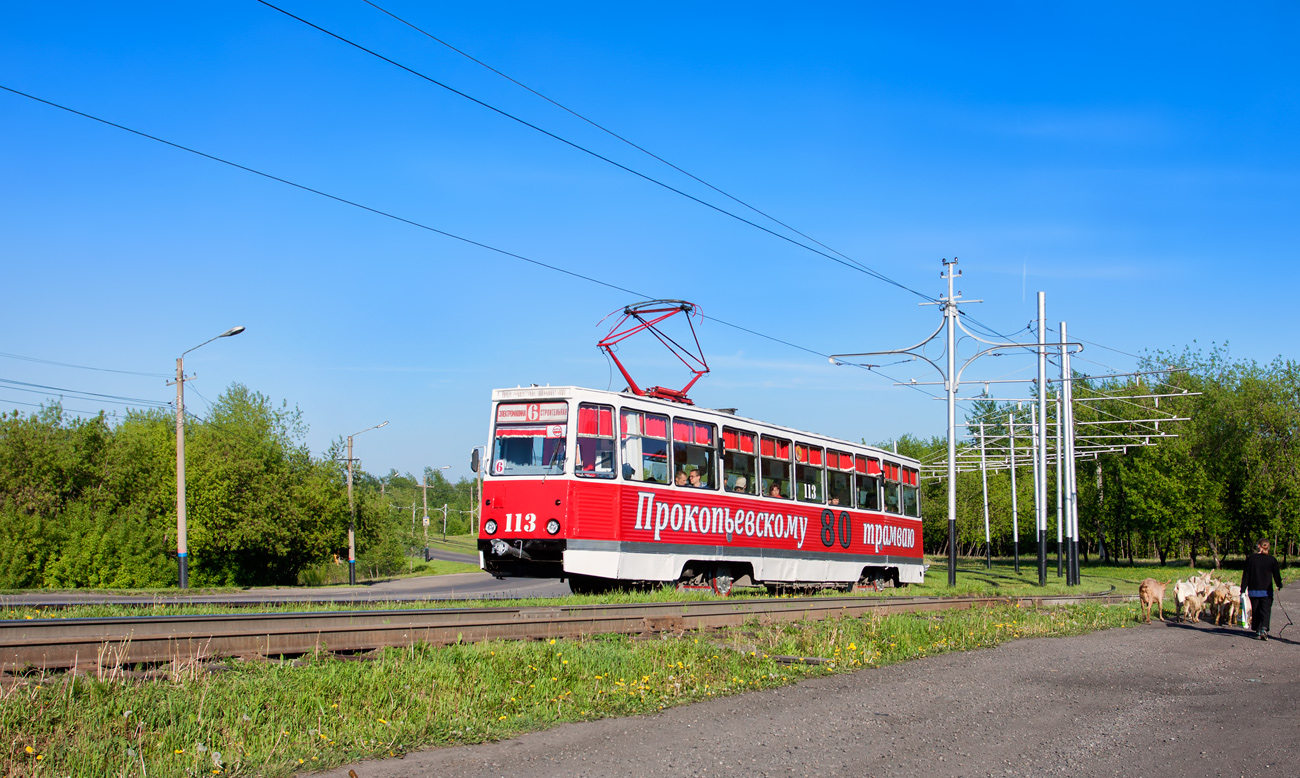 Прокопьевск, 71-605 (КТМ-5М3) № 113