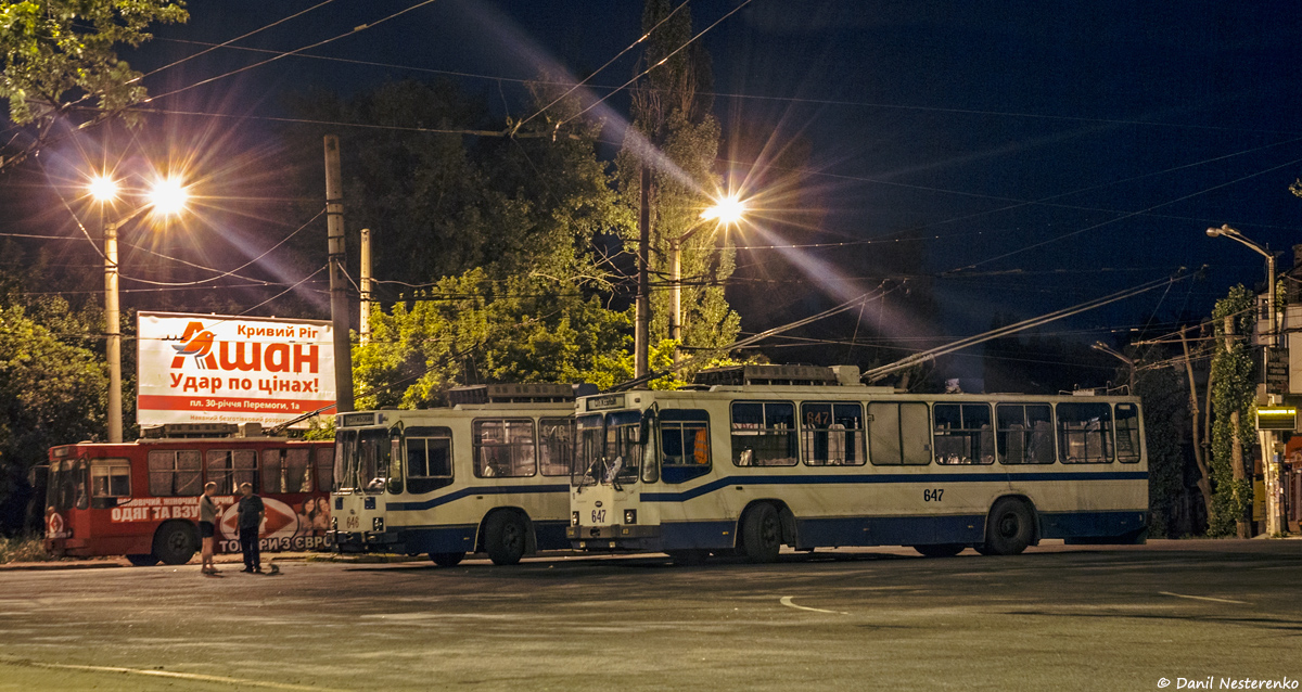 Кривой Рог, ЮМЗ Т2 № 647