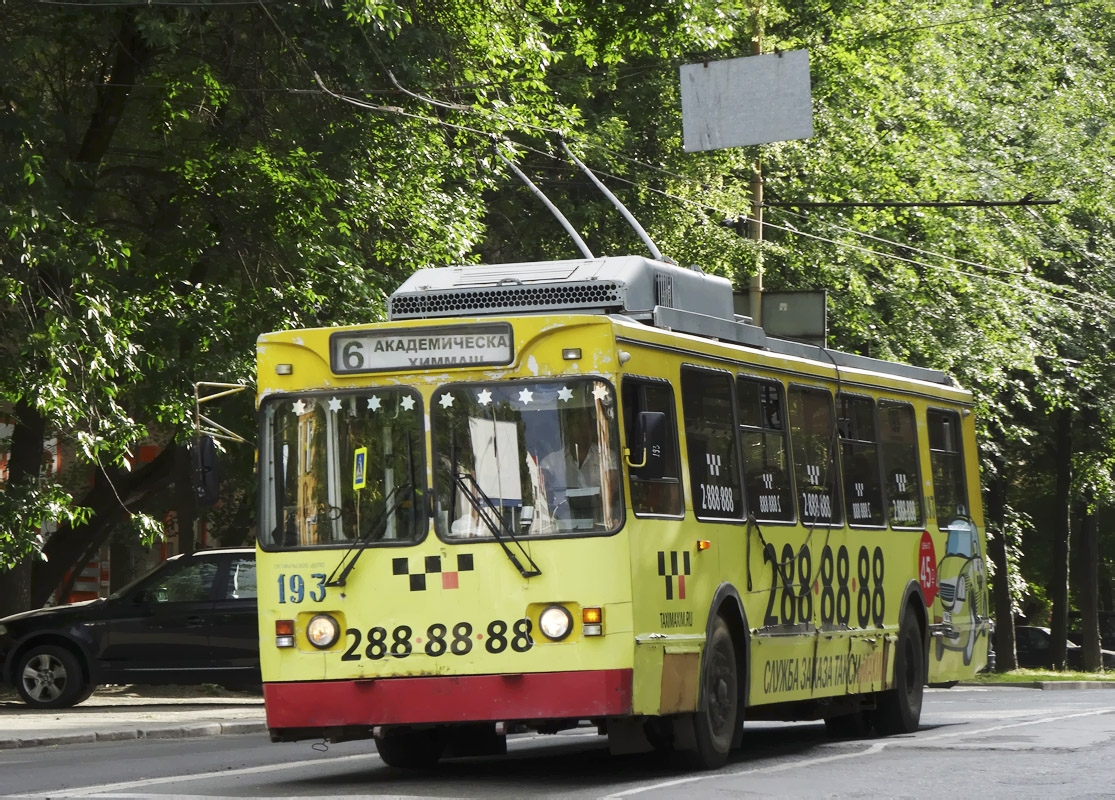 Екатеринбург, МТрЗ-6223-0000010 № 193