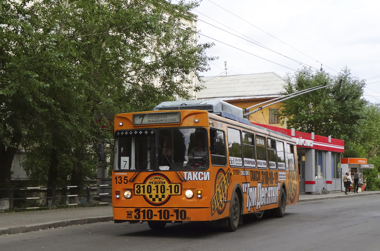 Екатеринбург, МТрЗ-6223-0000010 № 135