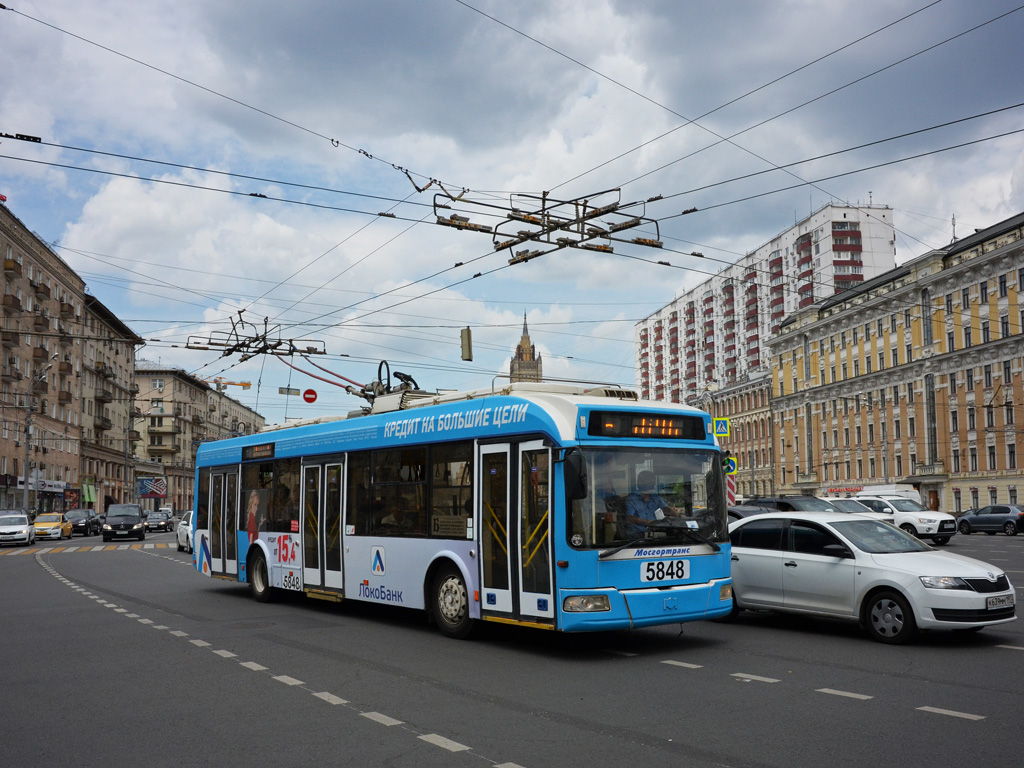 Москва, БКМ 321 № 5848