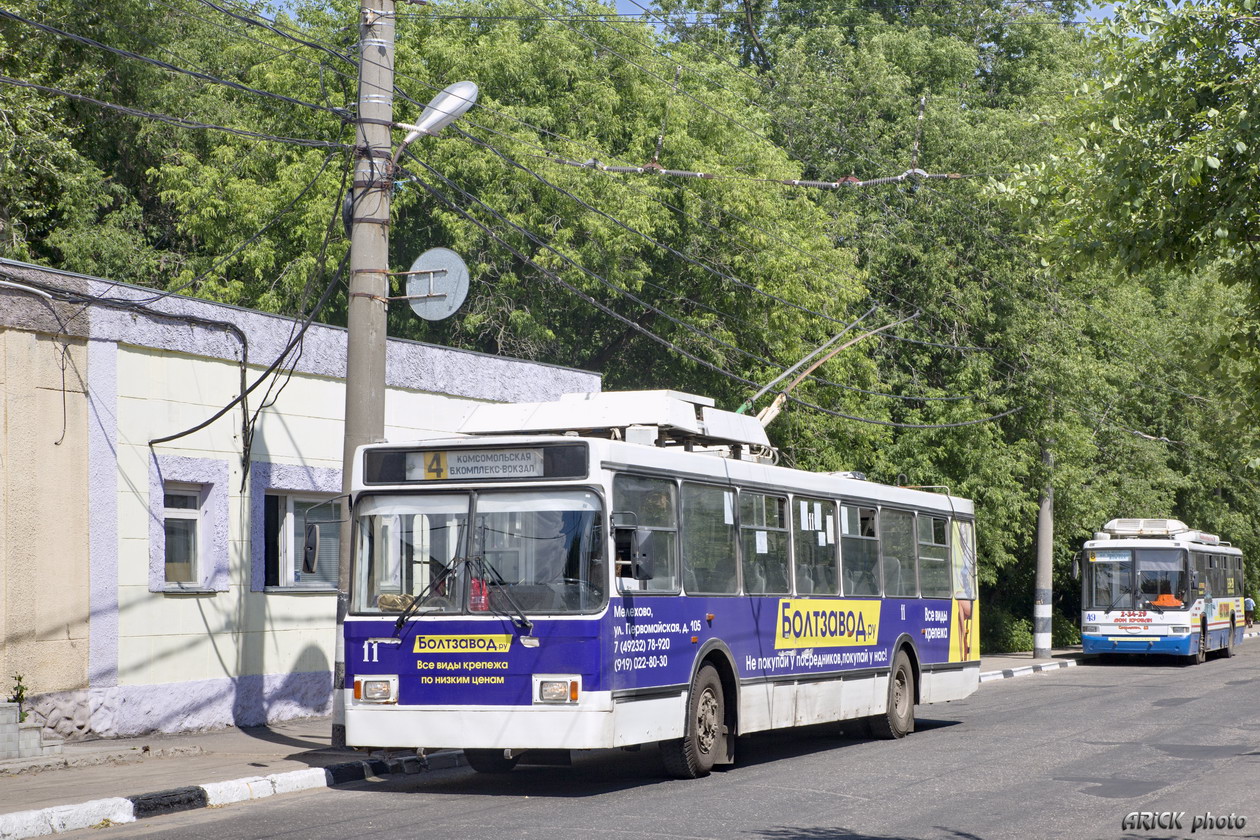 Ковров, ВМЗ-5298.00 (ВМЗ-375) № 11