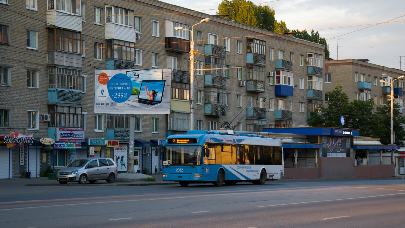 Penza, BKM 321 Br. 2082