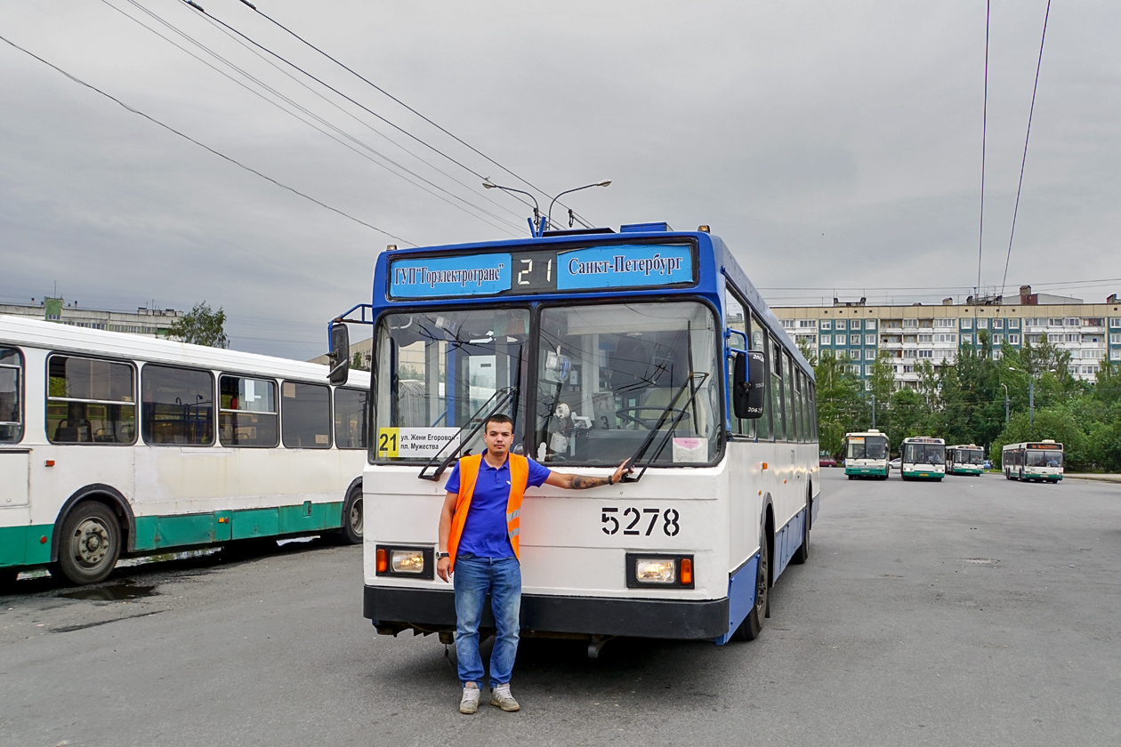 Работники электротранспорта