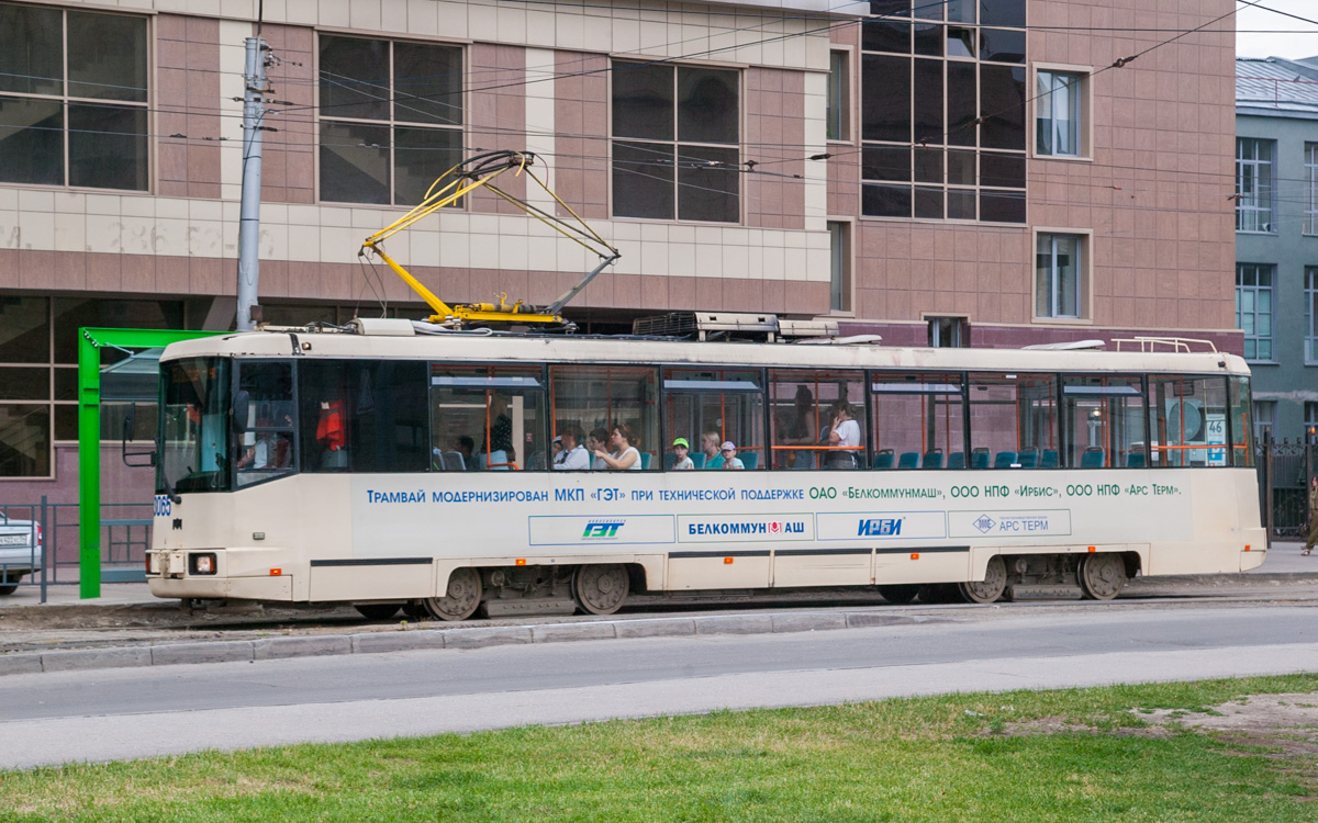 Novosibirsk, BKM 60102 № 3065 Novosibirsk, BKM 60102 № 3065