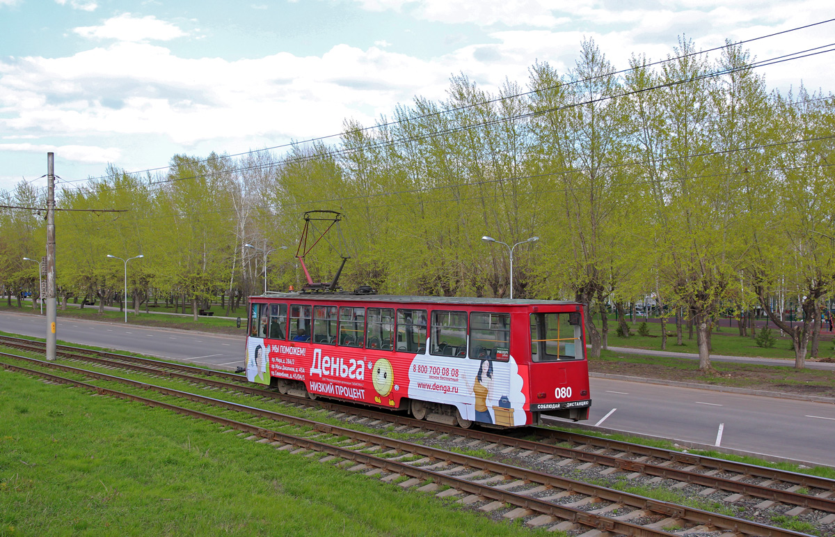 Набережные Челны, 71-605 (КТМ-5М3) № 080