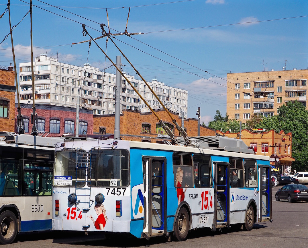 Москва, ЗиУ-682ГМ1 (с широкой передней дверью) № 7457