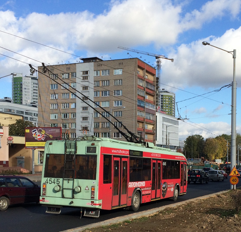 Минск, БКМ 32102 № 4545