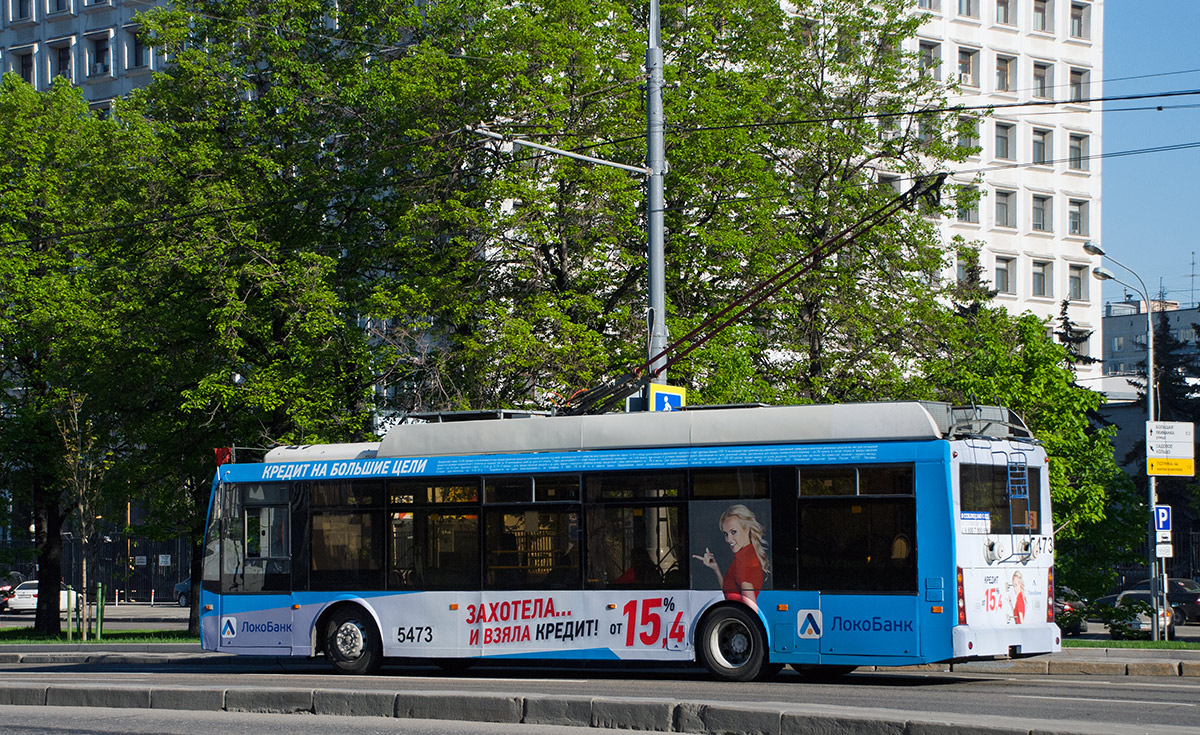 Moskva, Trolza-5265.00 “Megapolis” № 5473