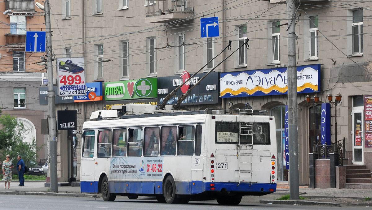 Omsk, LiAZ-5280 (VZTM) № 271
