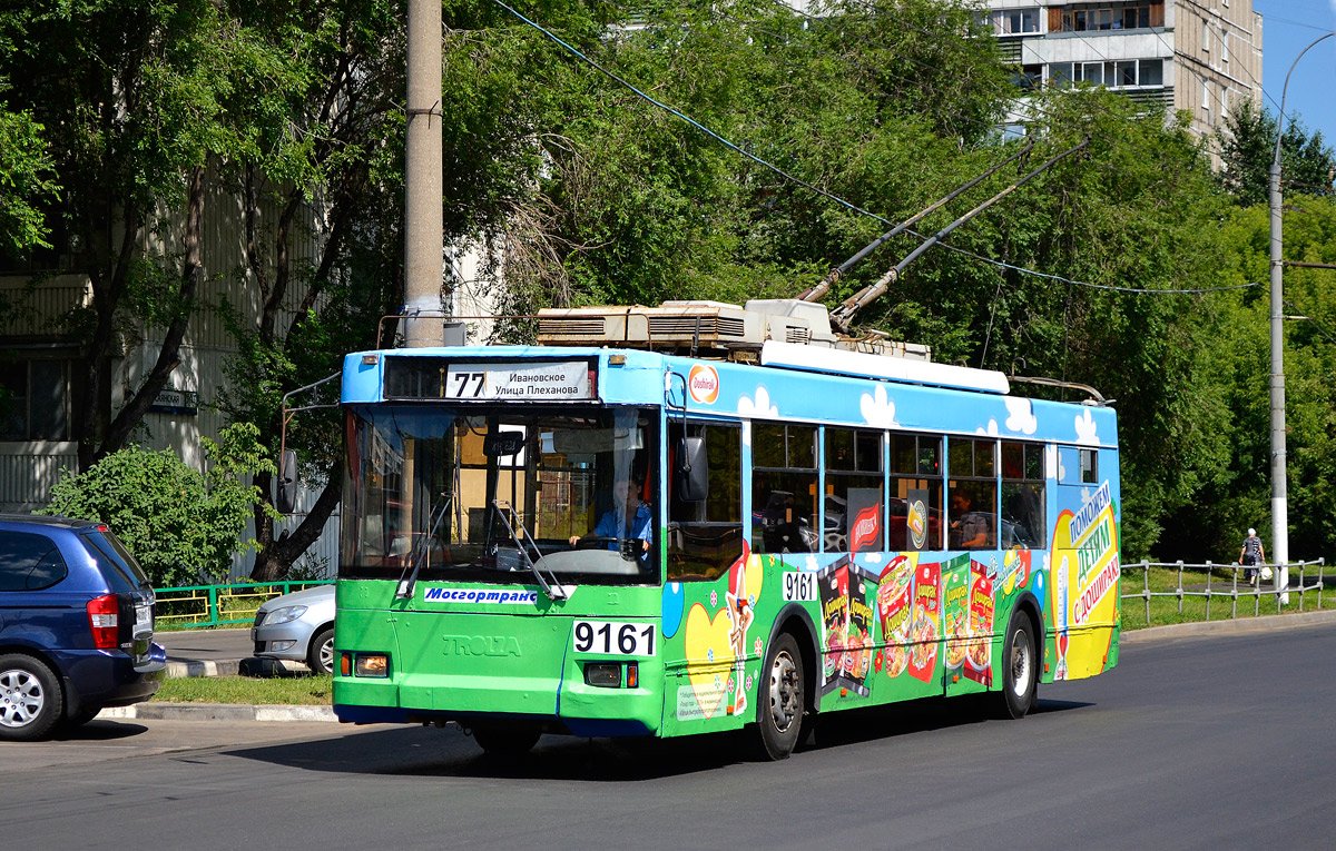 Москва, Тролза-5275.05 «Оптима» № 9161