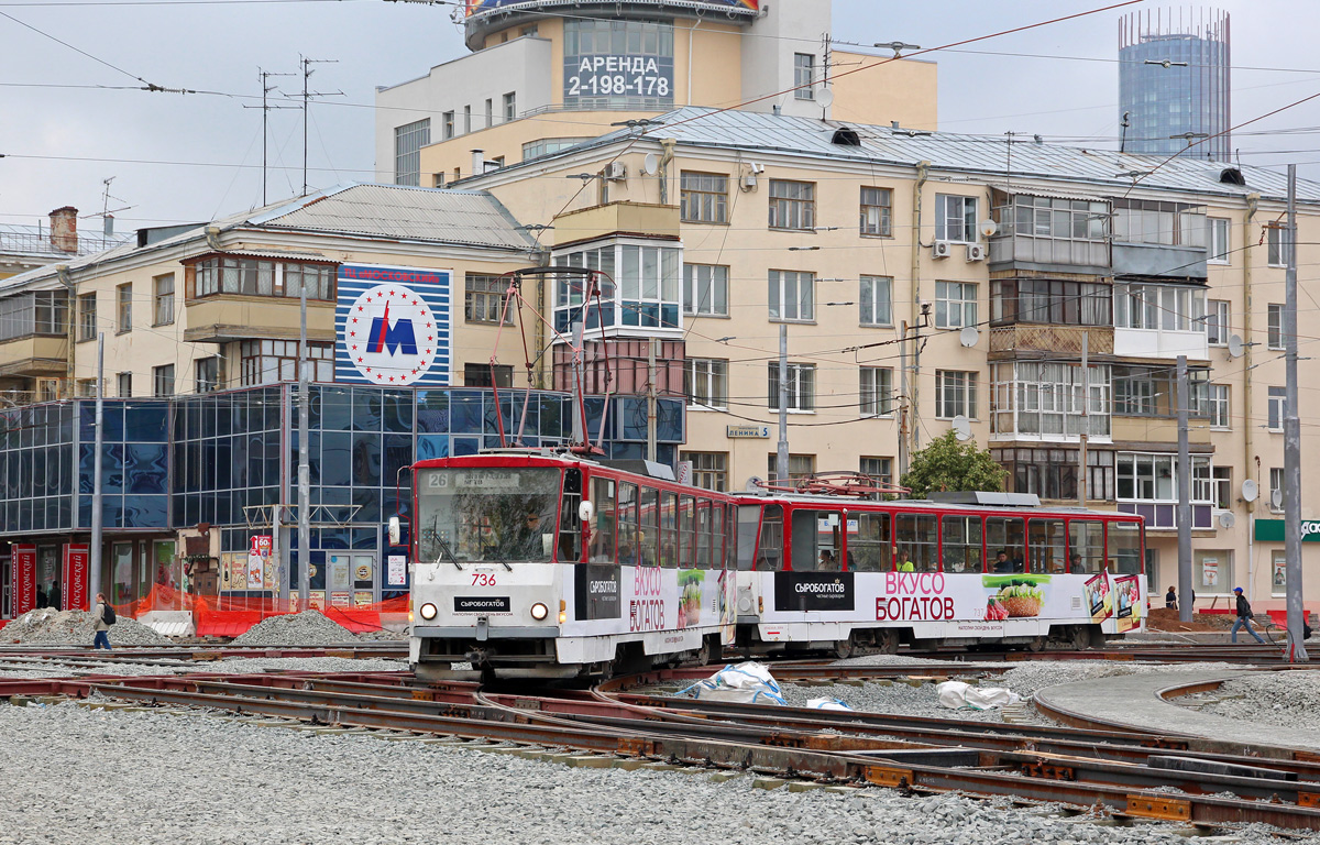 Екатеринбург, Tatra T6B5SU № 736