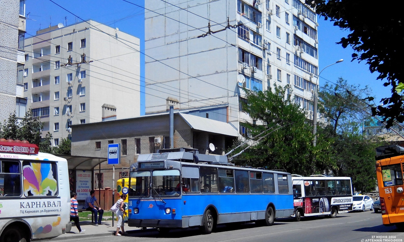 Краснодар, ЗиУ-682Г [Г00] № 128