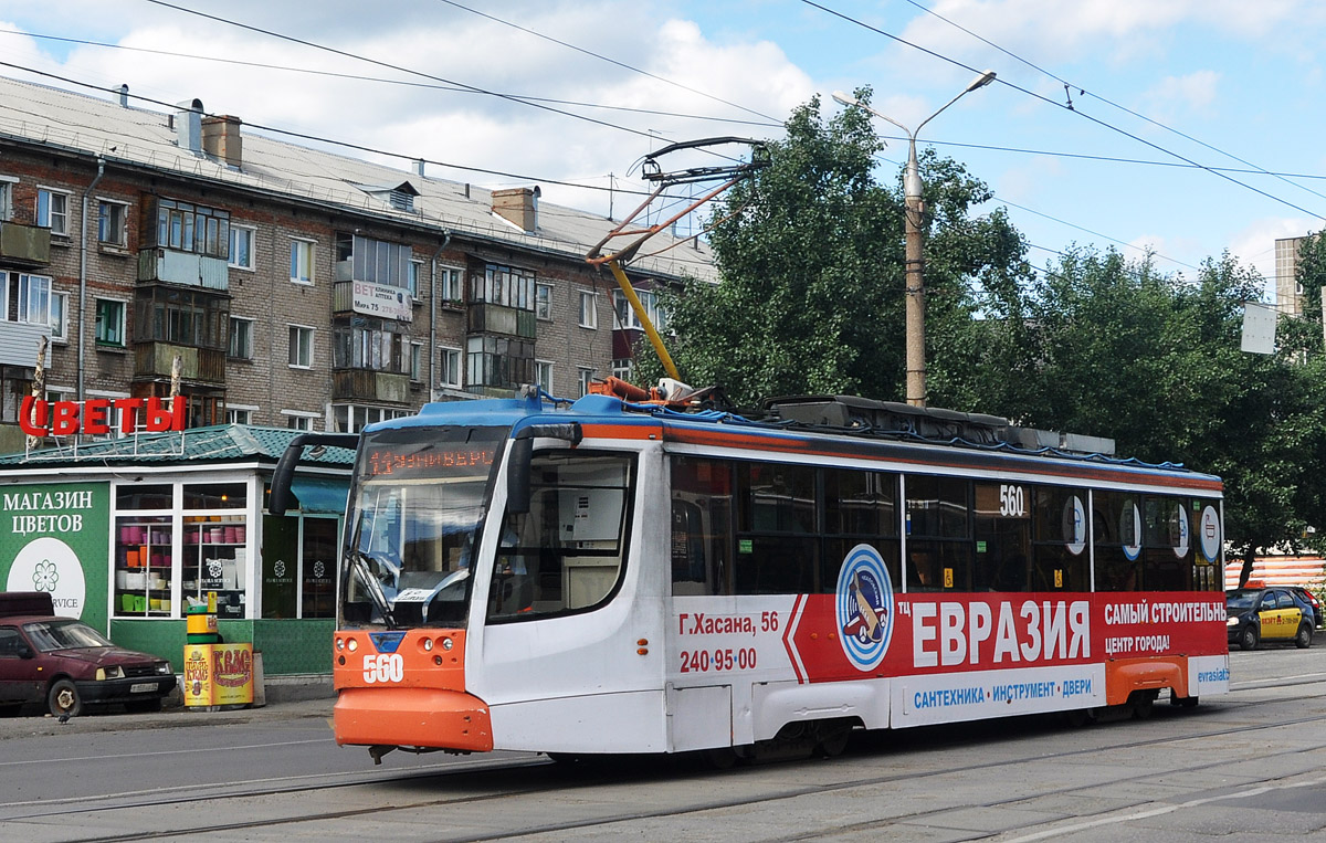 Пермь, 71-623-00 № 560