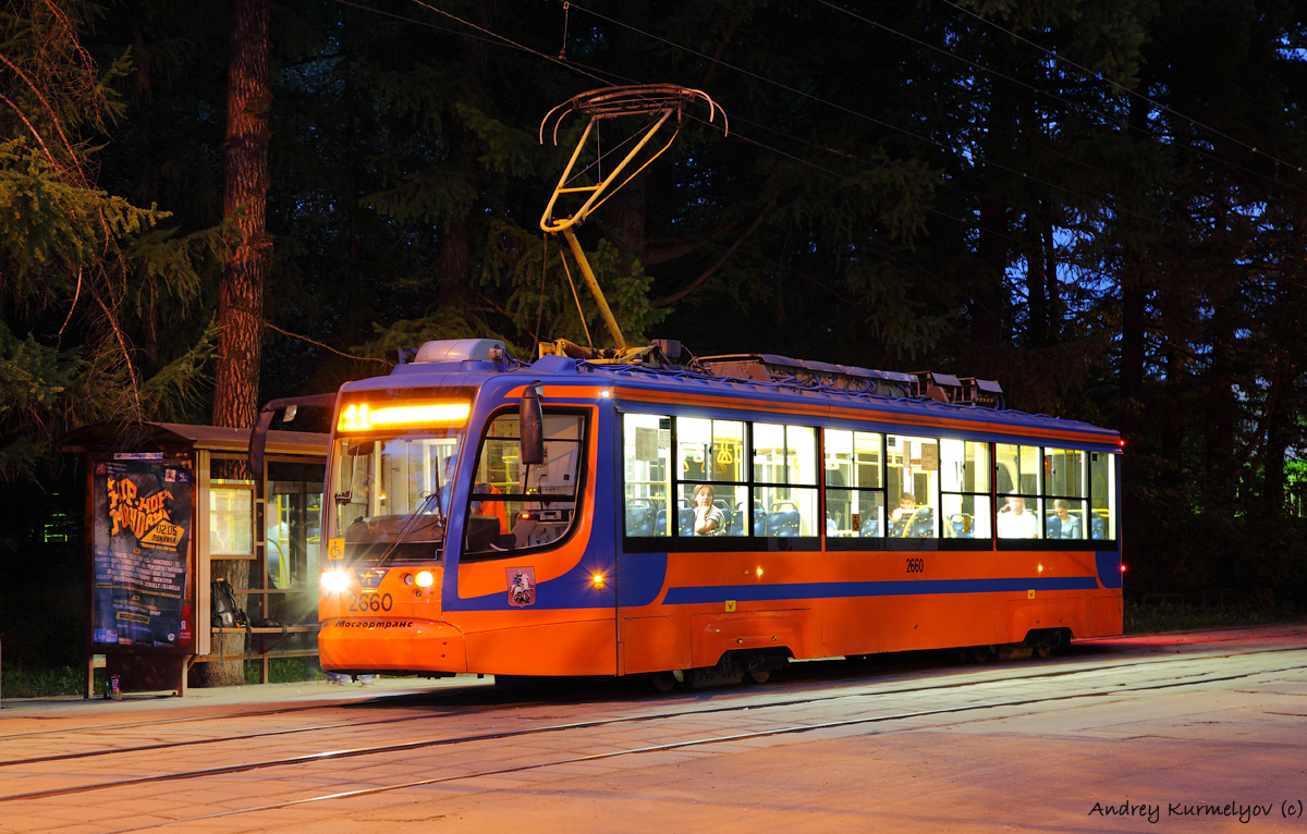Москва, 71-623-02 № 2660