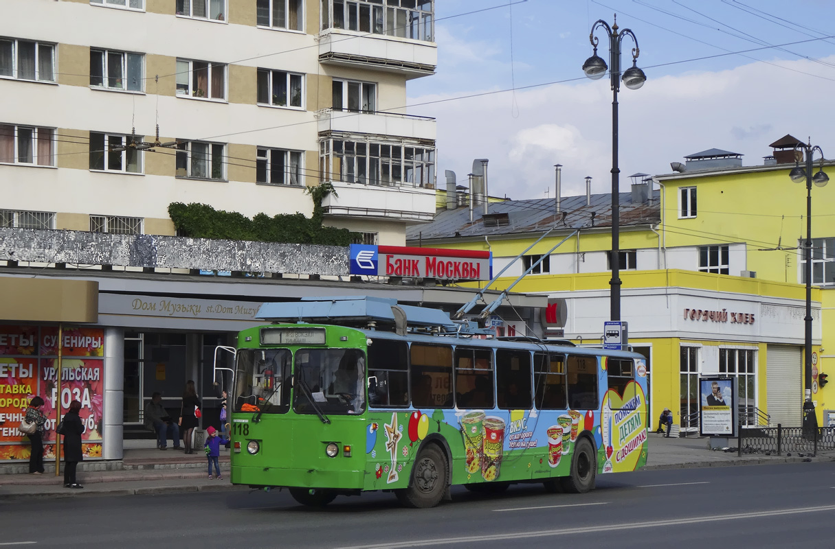Jekaterinburg, ZiU-682 GOH Ivanovo № 118