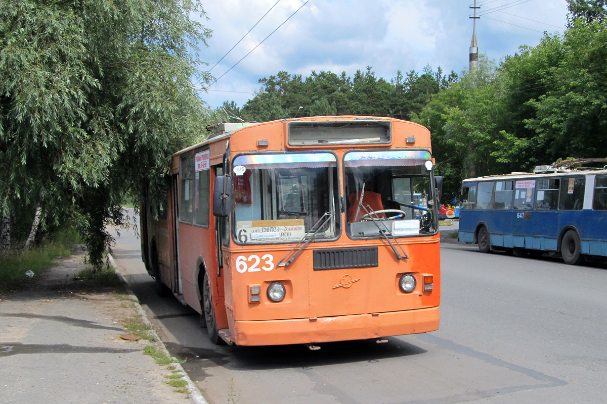 Курган, ЗиУ-682Г [Г00] № 623