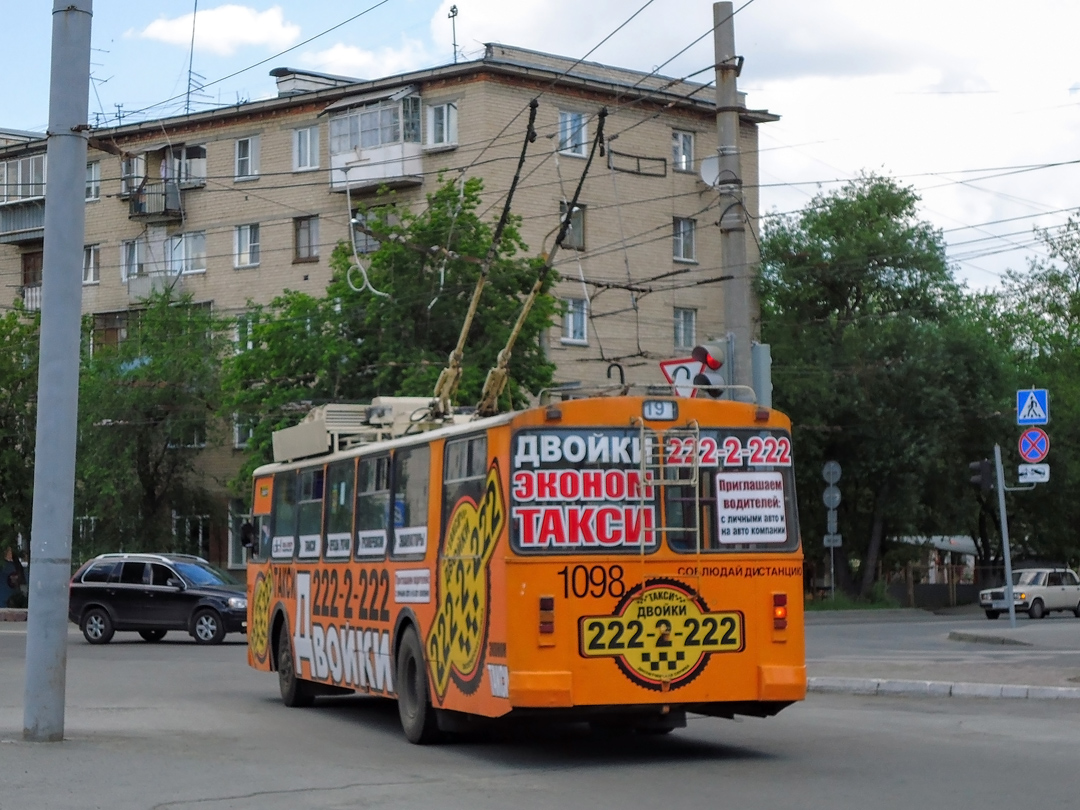 Челябинск, ЗиУ-682Г [Г00] № 1098