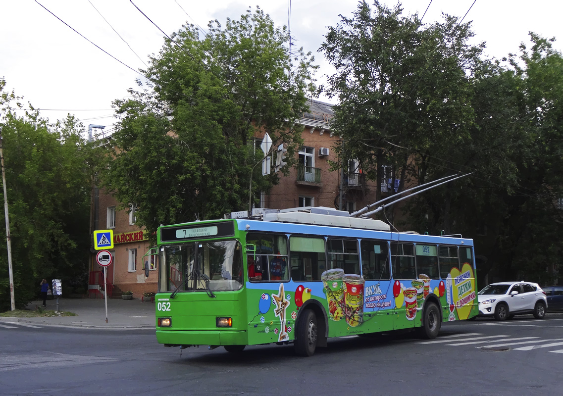 Yekaterinburg, VMZ-5298.00 (VMZ-375) Nr. 052