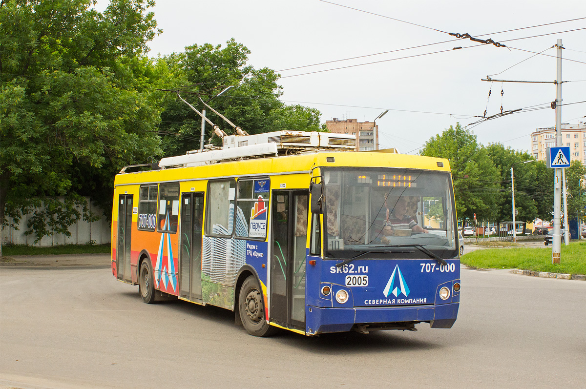 Рязань, ЗиУ-682Г-016.04 (Слобода) № 2005