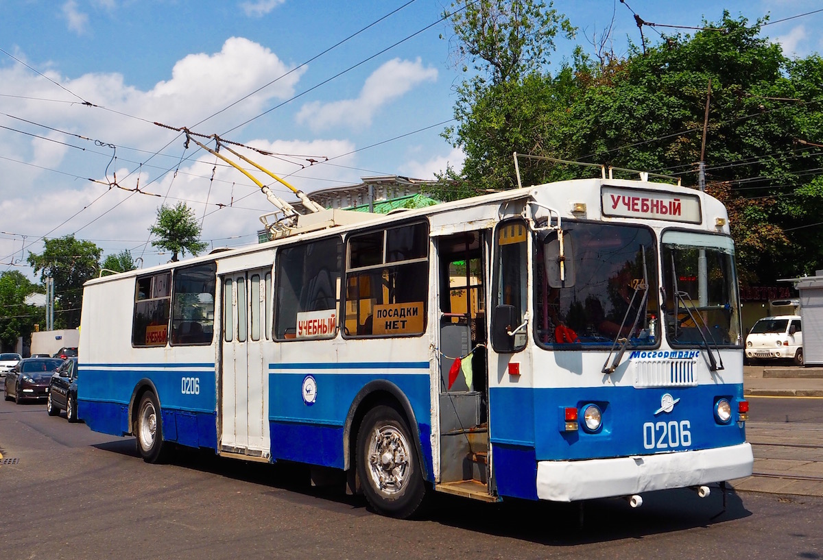 Moszkva, ZiU-682G-016  [Г0М] — 0206