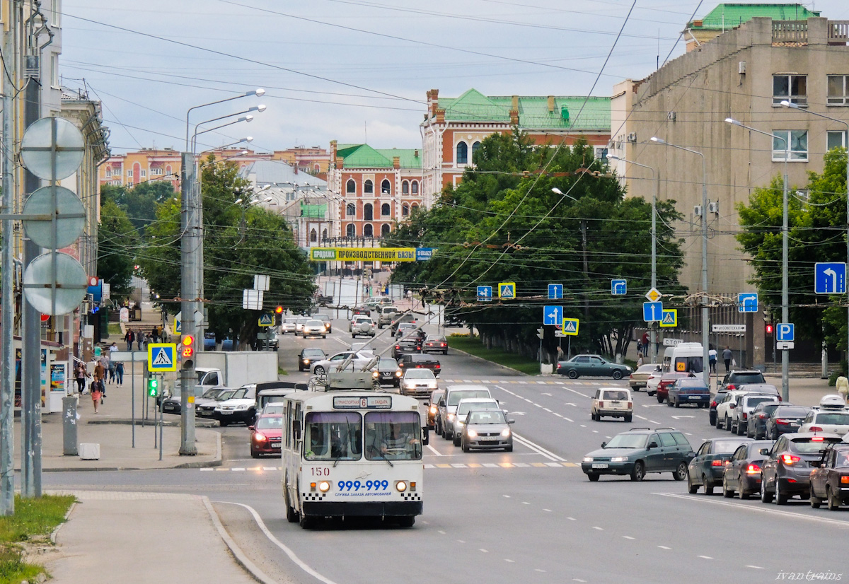 Joskar-Ola, ZiU-682V — 150