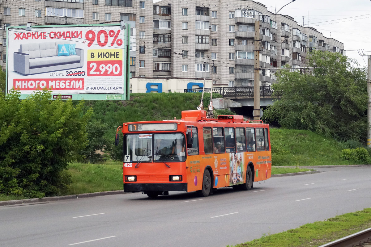 Barnaul, BKM-20101 BTRM № 4126