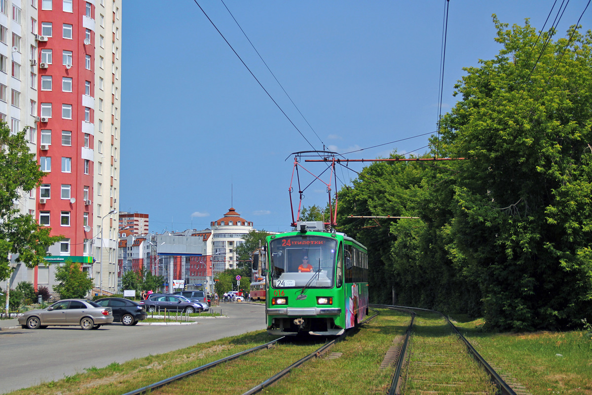 Екатеринбург, 71-405 № 016