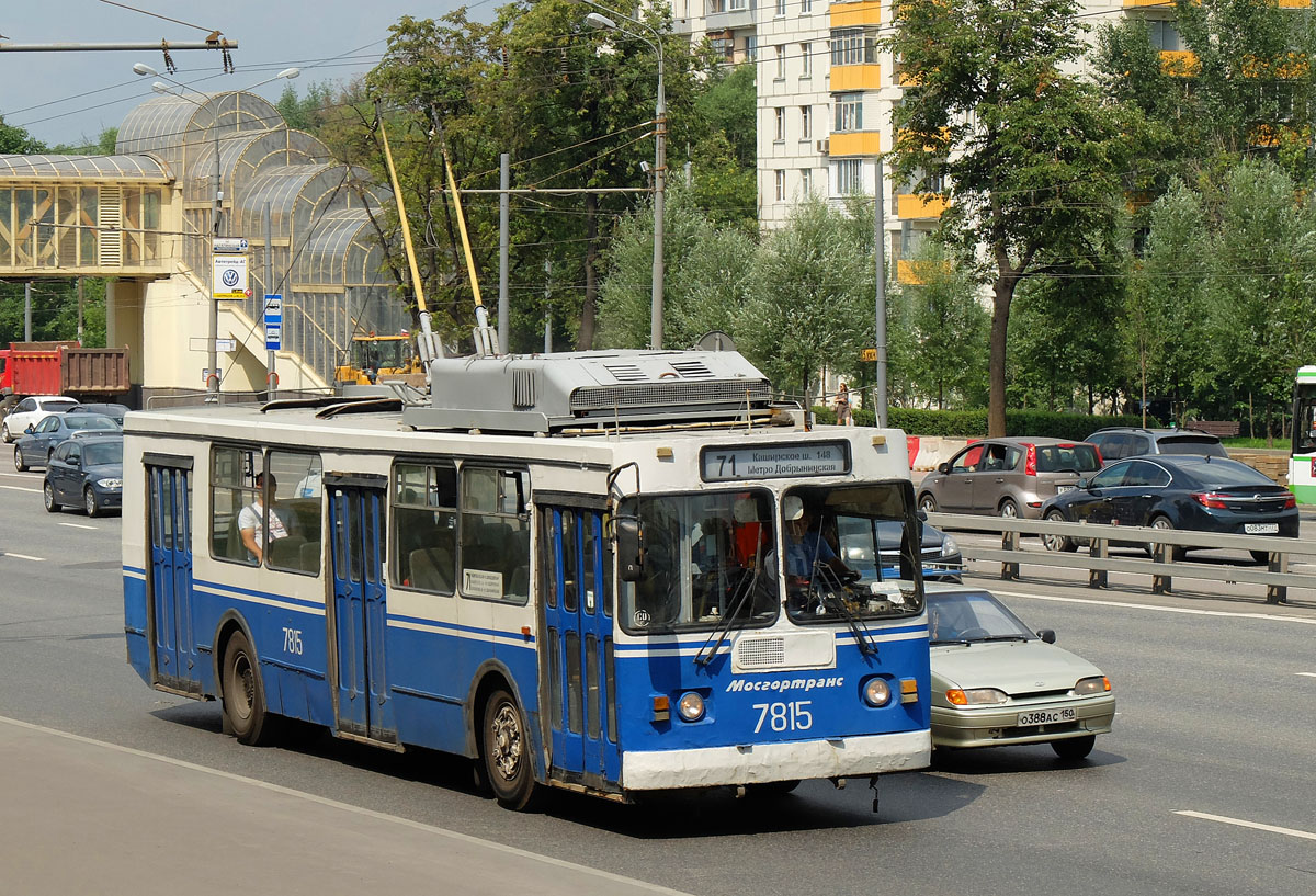 Москва, ЗиУ-682ГМ1 (с широкой передней дверью) № 7815