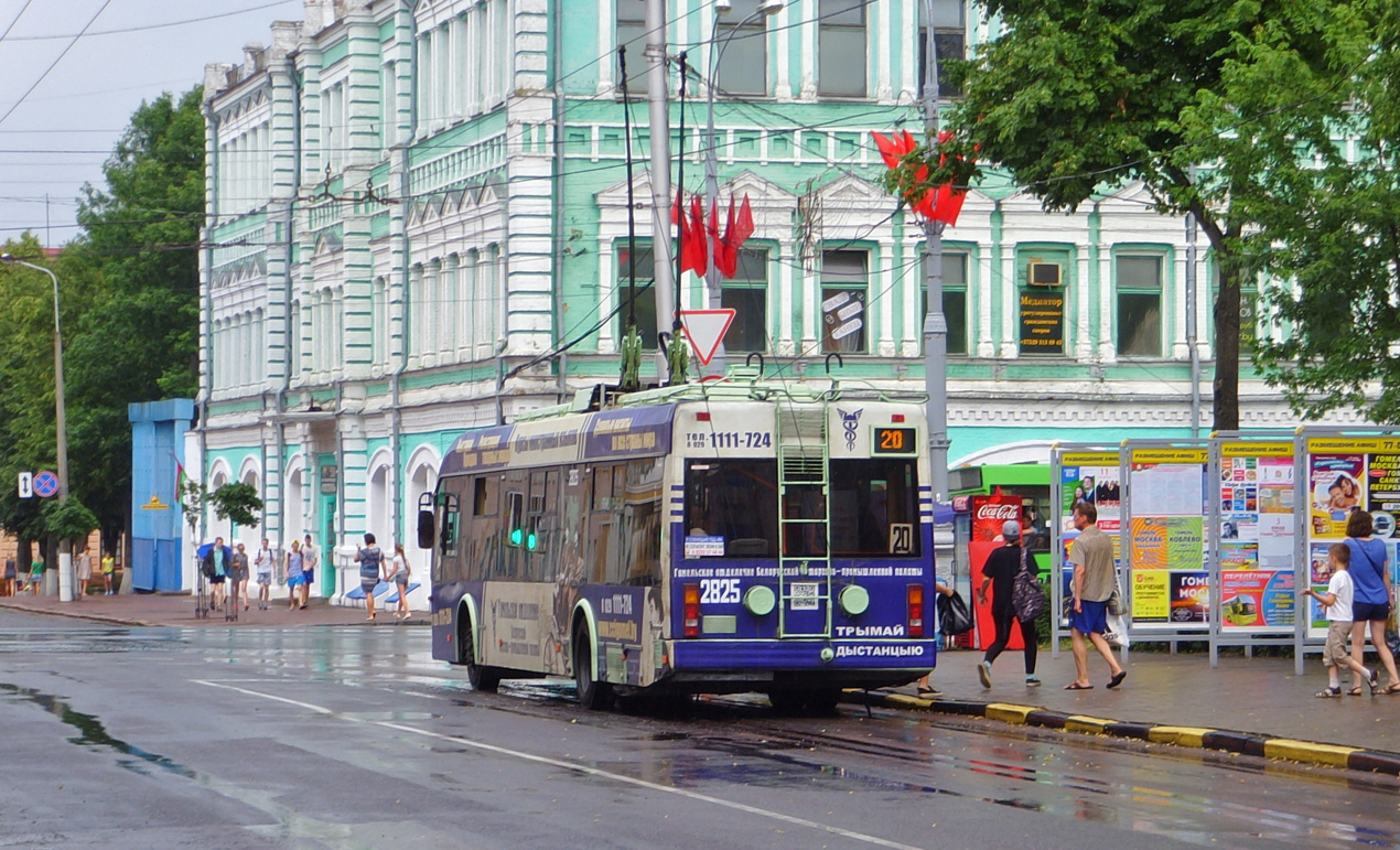 Гомель, БКМ 321 № 2825