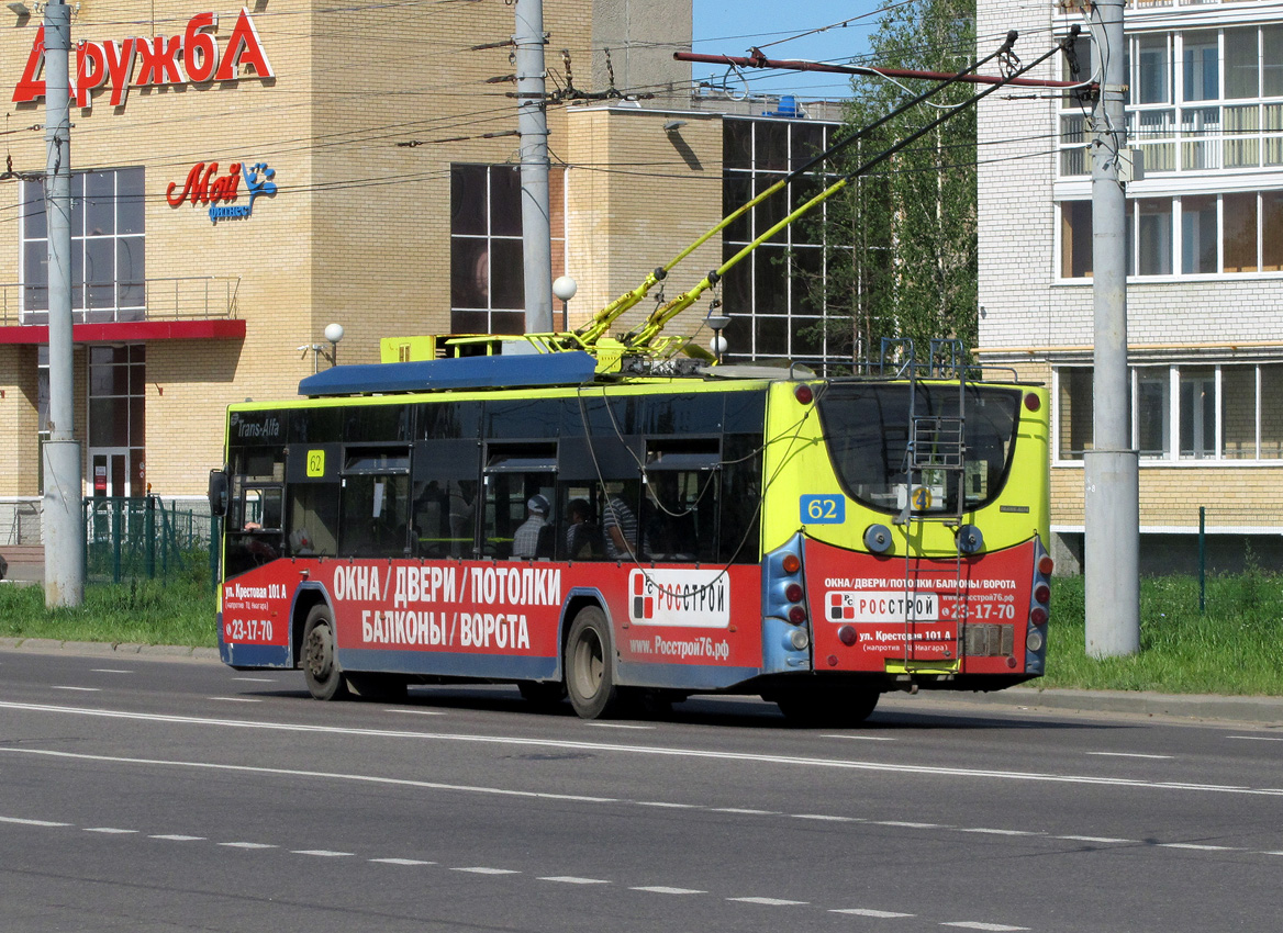 Rõbinsk, VMZ-5298.01 “Avangard” № 62