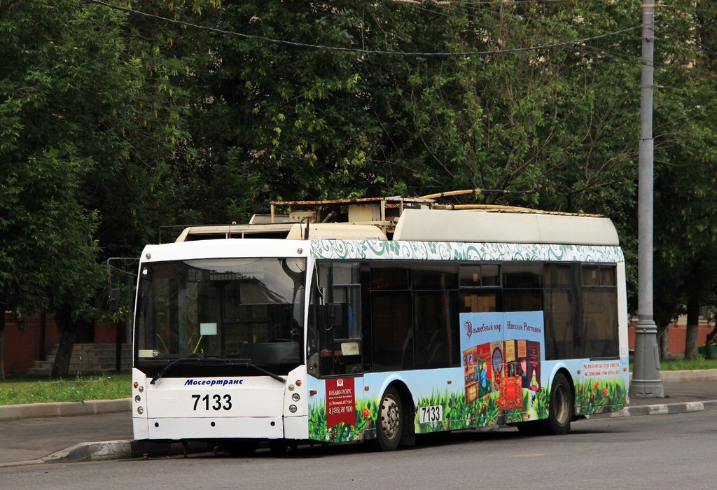 Москва, Тролза-5265.00 «Мегаполис» № 7133
