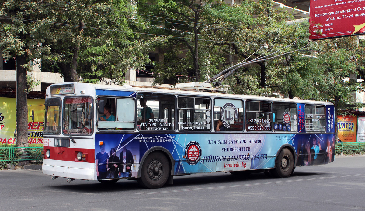 Biškek, ZiU-682G-018 [G0P] č. 1504