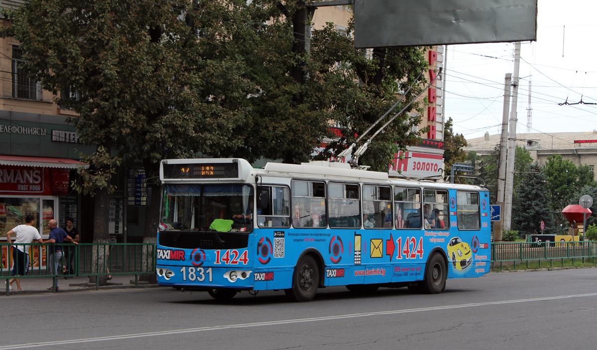 Бишкек, ЗиУ-682Г-016.05 № 1831