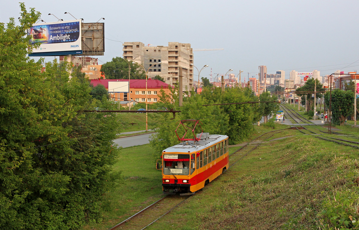 Екатеринбург, 71-402 № 804