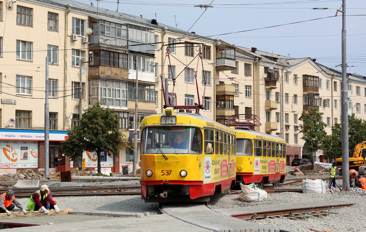 Екатеринбург, Tatra T3SU № 537