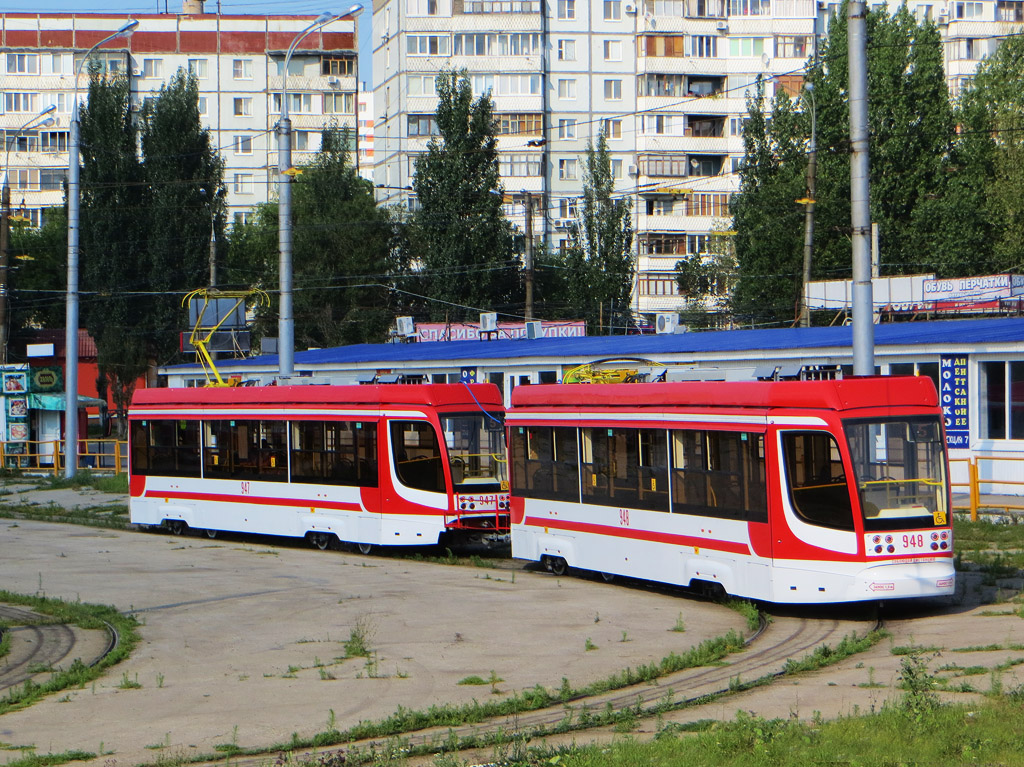 Самара, 71-623-02.01 № 948
