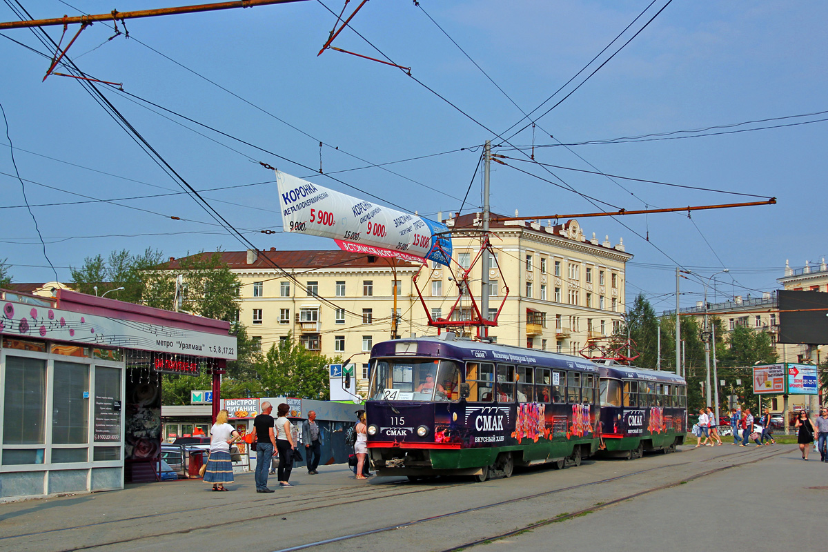 Екатеринбург, Tatra T3SU (двухдверная) № 115; Екатеринбург, Tatra T3SU (двухдверная) № 075