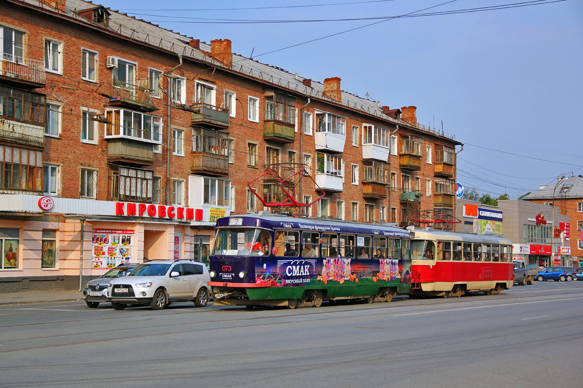 Єкатеринбург, Tatra T3SU (двухдверная) № 073