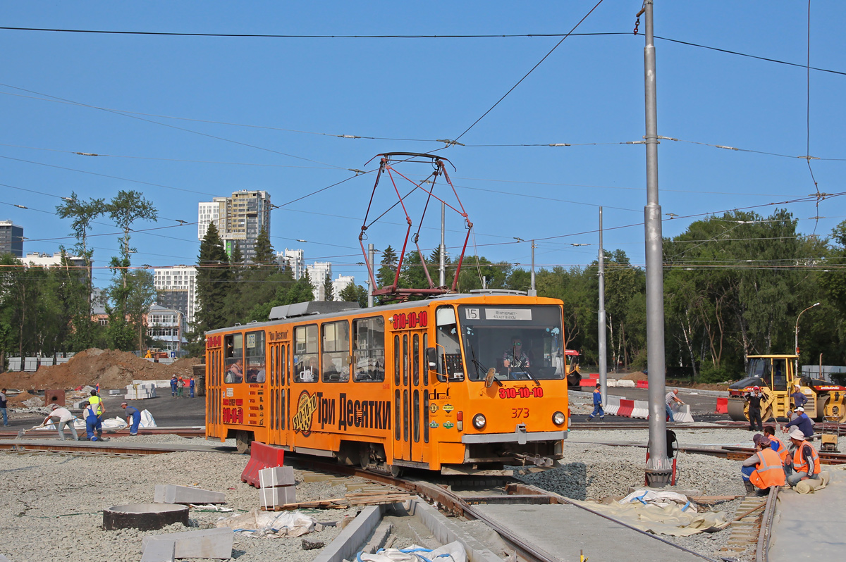 Екатеринбург, Tatra T6B5SU № 373 Екатеринбург, Tatra T6B5SU № 373