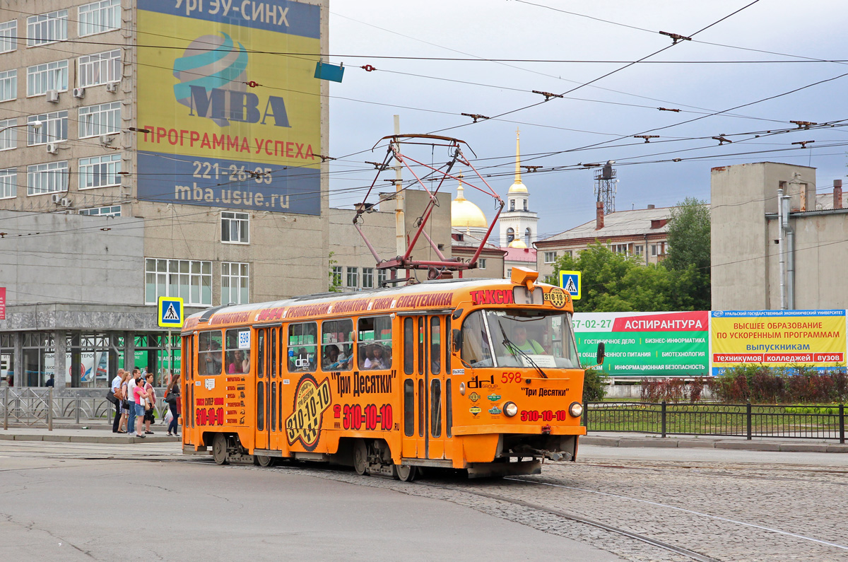 Екатеринбург, Tatra T3SU № 598