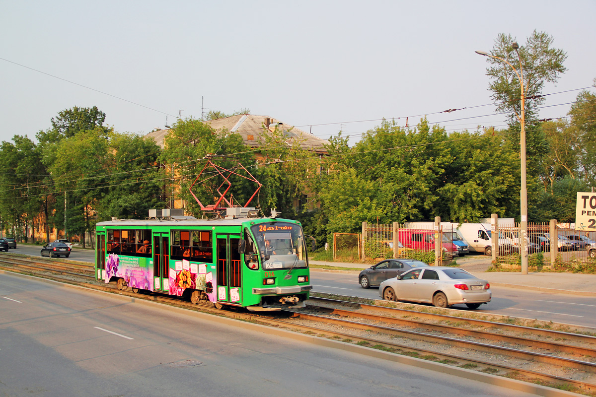 Екатеринбург, 71-405 № 016