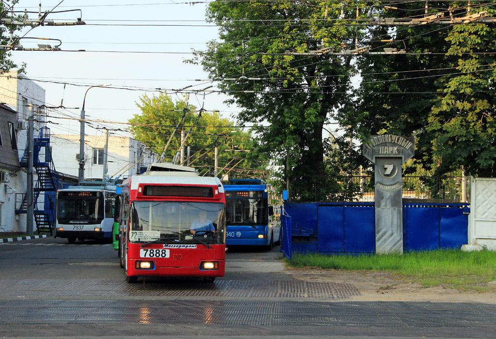 Москва, БКМ 321 № 7888