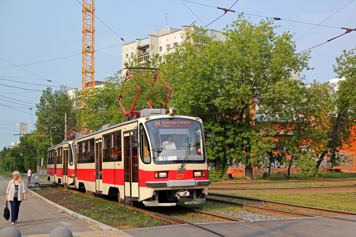 Екатеринбург, 71-405 № 021