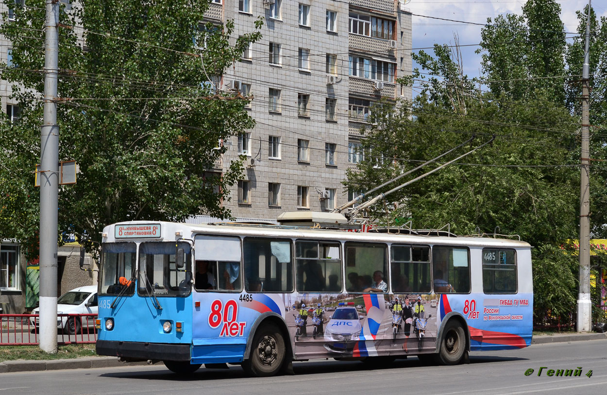 Волгоград, ЗиУ-682 (ВЗСМ) № 4485